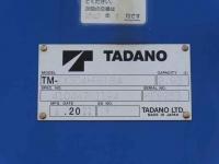 Isuzu Forward 2022