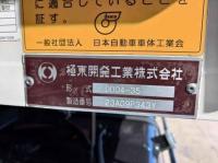 Isuzu Forward 2024