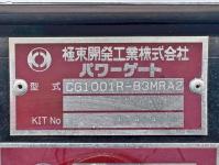 Isuzu ELF 2023