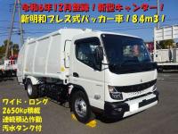 Mitsubishi Canter 2024