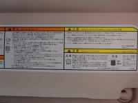 Mitsubishi Canter 2024