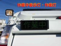 Mitsubishi Canter 2024