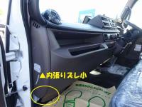 Mitsubishi Canter 2024