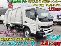 Mitsubishi Canter 2025