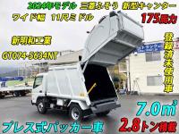 Mitsubishi Canter 2025
