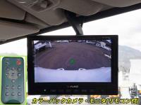 Mitsubishi Canter 2025