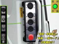 Mitsubishi Canter 2025