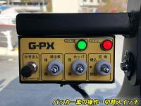 Mitsubishi Canter 2025