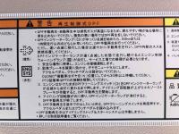 Mitsubishi Canter 2025