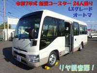 Toyota Coaster 2025
