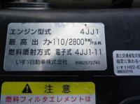 Isuzu ELF 2015