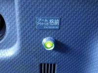 Isuzu Forward 2019