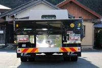 Isuzu Forward 2025