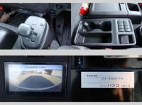 Isuzu Forward 2025
