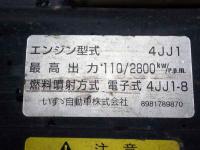Isuzu ELF 2014