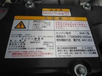 Isuzu Forward 2024
