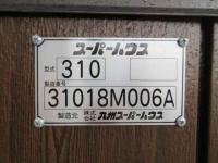 Kyushu SUPER HOUSE KS31-31018M006A 2018