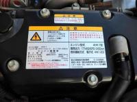 Isuzu Forward 2020