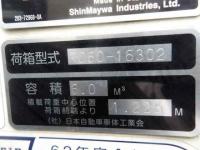Hino RANGER 2018