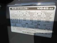 Yanmar Mini Excavator 2023
