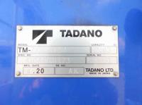 Hino HINO RANGER 2020