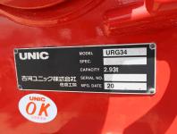 Hino RANGER 2023