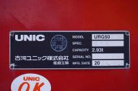 Isuzu Forward 2023