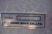 Isuzu Forward 2023