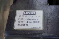 Isuzu Forward 2023