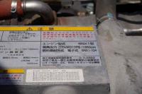 Isuzu Forward 2023