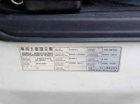 Nissan CONDOR 2004