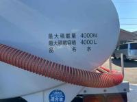 Nissan CONDOR 2000
