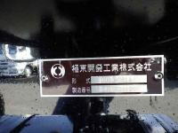 Mitsubishi SUPER GREAT 2025