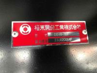 Mitsubishi SUPER GREAT 2025