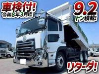 Nissan UD 2023