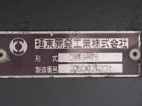 Nissan UD 2020