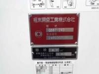 Mitsubishi FUSO FIGHTER 2025