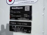 Mitsubishi FUSO FIGHTER 2025