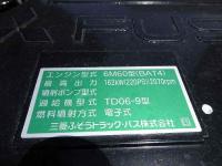 Mitsubishi FUSO FIGHTER 2025