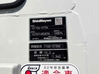 Mitsubishi FUSO FIGHTER 2025