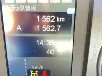 Mitsubishi FUSO FIGHTER 2025