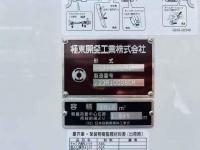Hino RANGER 2025