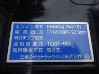 Mitsubishi FUSO FIGHTER 2024
