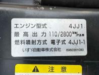 Isuzu ELF 2008