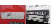 Mitsubishi Canter 2005