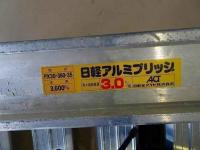 Isuzu Forward 2025