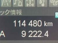 Mitsubishi FUSO FIGHTER 2023
