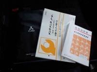 Mitsubishi Canter 2024