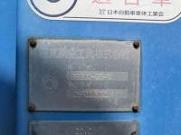 Isuzu GIGA 2008