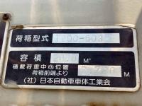 Isuzu GIGA 2005